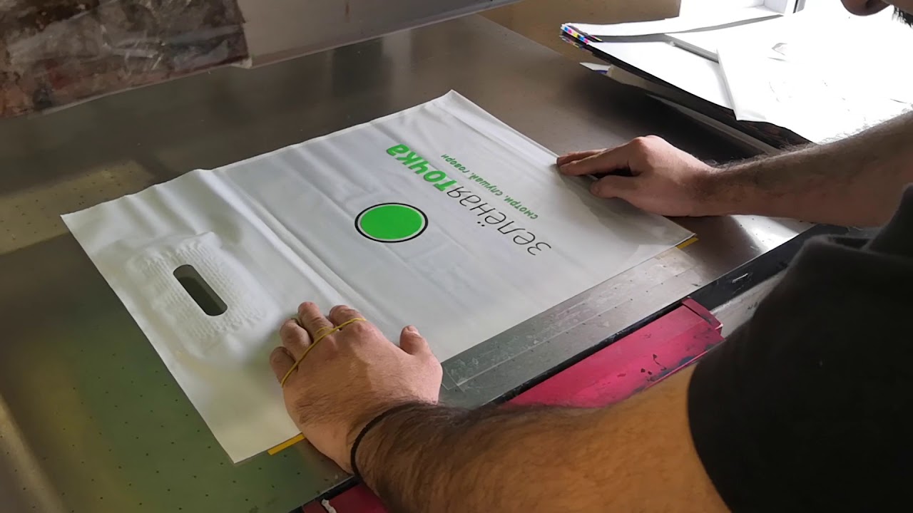 Печать лого на пакетах шелкографией от ТопПринт Тула